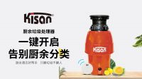 市场份额不足1%、销量激增1433%，垃圾处理器也开始乘风破浪了？