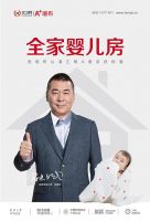 【汇明】728爱家日;到底是什么福利，竟让你如此欲罢不能