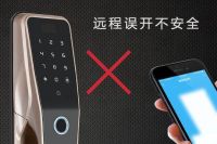 一分钟教你选购智能锁！