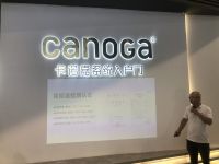 卡诺嘉系统入户门新闻发布会圆满召开