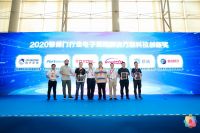 的卢深视荣获2020“葵花奖”两大重磅奖项