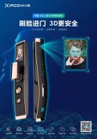 小智智能锁荣获2020“葵花奖”两大重磅奖项