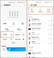 wifi6路由器到底有多强？这款技术加持遇墙则强
