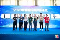 飞利浦智能锁荣获2020“葵花奖”三大重磅奖项