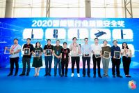 王力荣获2020“葵花奖”七大重磅奖项