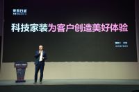 年中大会云相聚，东易日盛百城联动彰显品牌实力