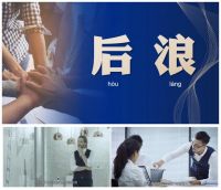 创二代，开启全新商业时代——威廉顿陶瓷淄博谭延锋