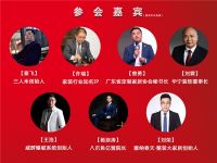 整装待发!塞纳春天·整装大家居3.0产品发布会7月15日邀您共鉴