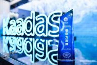 新品备受瞩目连获两大殊荣，建博会首日凯迪仕智能锁引爆全场