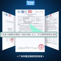 泰拉蒙空气净化器开启防过敏护盾，助家人远离过敏困扰