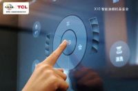 告别单打独奏，刷新烹饪模式，TCL X10智能油烟机新品首发