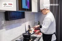 告别单打独奏，刷新烹饪模式，TCL X10智能油烟机新品首发