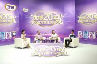 乘风破浪20年，3000万新生见证优博正青春