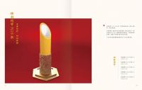 对话经典 千古传承：保利珑管瞩目问世