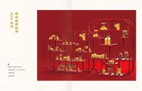 对话经典 千古传承：保利珑管瞩目问世