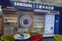 三星中央空调携手慈溪家博会，打造舒适智能家居生活