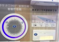 三星中央空调携手慈溪家博会，打造舒适智能家居生活