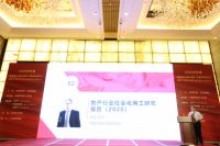 后半程发力，用友薪福社发布地产行业社会化用工研究报告