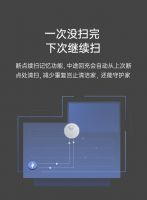 回家就能看到洁净地板 扫地机器人是上班族福音