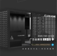 全屋定制加盟哪家好？伊恋家居，中国建博会TOP品牌