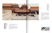 以创新致匠心， 《古今给排水系统科普手册》正式发布