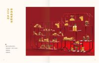 天生耀眼，生而不凡，保利珑管披甲上市！