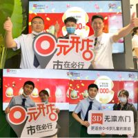 疫后首秀|3D无漆木门再成建博会人气聚集地