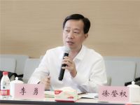 大佬齐聚 为珞璜智能家居小镇建言献策