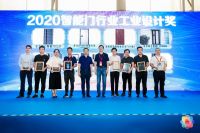 海尔智家全屋智能荣获2020“葵花奖”四大重磅奖项