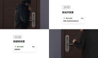 萤石视频锁DL20VS 让小偷流泪的安全防盗神器