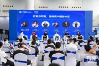 齐家网召开首届家装产业生态大会，联合产业探索新边界