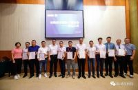 创新设计联盟，助推行业发展