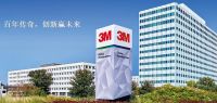 3M、大胜等企业入驻7月22日上海防疫物资跨境采购展览会
