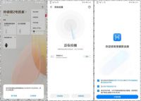 千兆路由器亲身实测 wifi6+技术果然不一般！