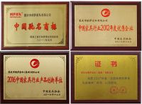 喜报：朗萨家居获“中国家居产业家具领军品牌”荣誉称号