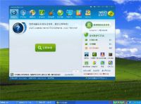 电脑开机后蓝屏重启如何解决 教你如何看电脑配置信息