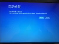 笔记本蓝屏重启什么原因 教你如何解决