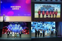 装修找哪家公司比较靠谱？东易日盛领跑行业