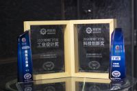 智能家居界“奥斯卡”开奖——王力独揽7项大奖，“随心所欲”极致体验惊艳全场