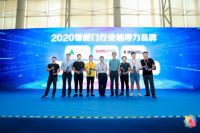 智能家居界“奥斯卡”开奖——王力独揽7项大奖，“随心所欲”极致体验惊艳全场