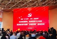 千年舟集团荣获「先进党组织」「优秀党务工作者」等称号