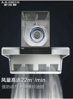 如何挑选一台好的油烟机 A.O.史密斯来支招