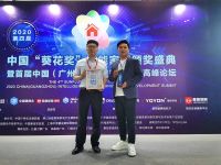 荣获2020建博会“葵花奖”！鲁班到家服务助推智能家居落地普及