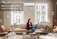 暑假生活正确打开方式！松下空调为孩子带来健康清凉