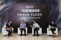 连专家都点赞的Power Flush空气能冲刷系统，究竟哪些亮点