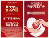 后疫情时代，志邦家居破势谋局用“新”共铸美好生活