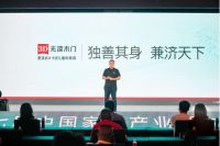 广展直击 | 3D无漆木门再度揽获行业四项大奖，与行业共谋发展