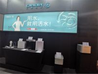 开源活水新理念，打开用水新方式