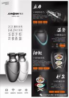 精卫厨余净化新国货燃起盛放2020厦门水展