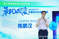 2020第三届中国品牌门窗交流大会掀起设计与渠道的新思潮